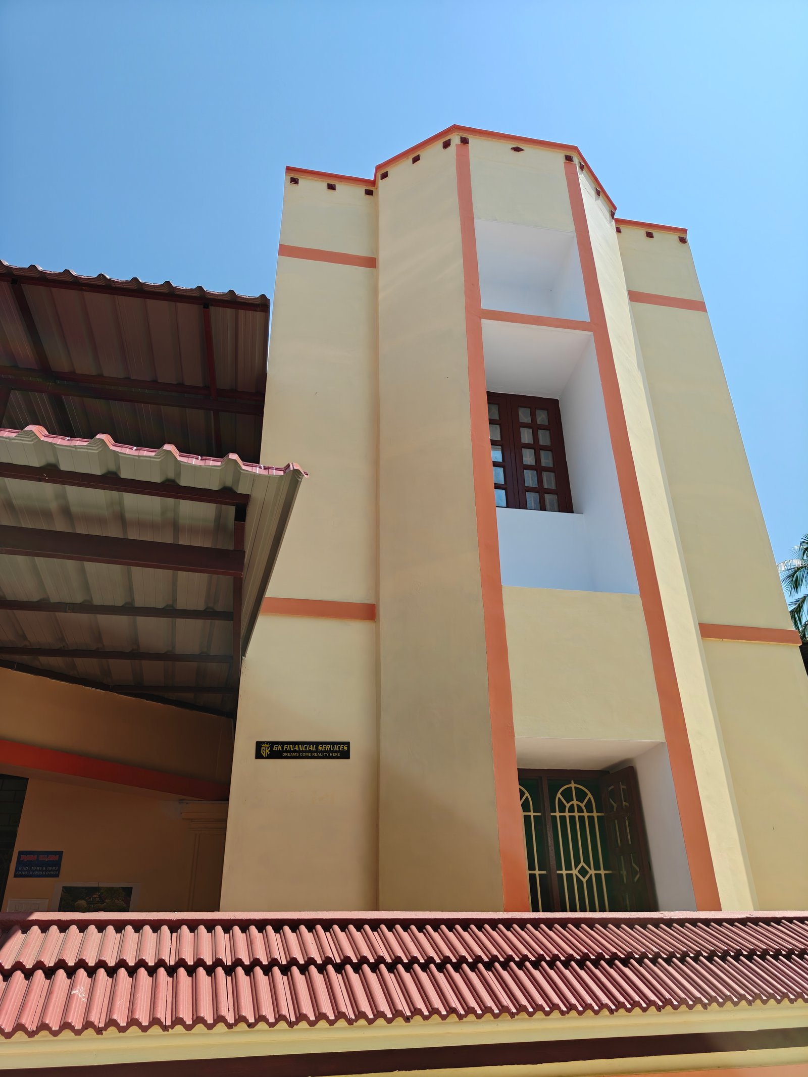 Office Main Entrance
